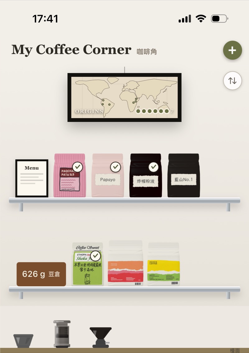 The coffee corner: a shelf for the beans and gear you love.